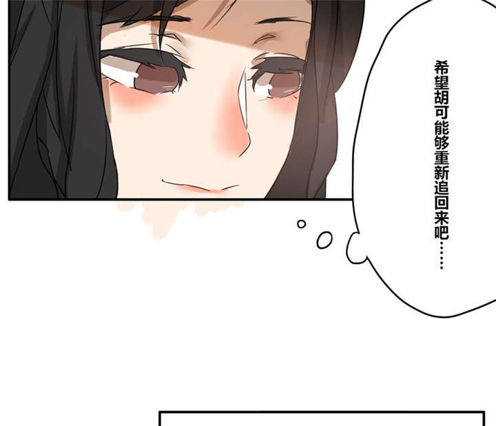 《那种甜》漫画最新章节第18章：再见（一）免费下拉式在线观看章节第【18】张图片