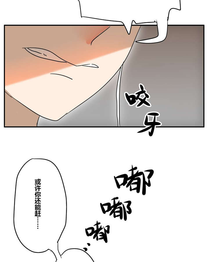 《那种甜》漫画最新章节第18章：再见（一）免费下拉式在线观看章节第【22】张图片