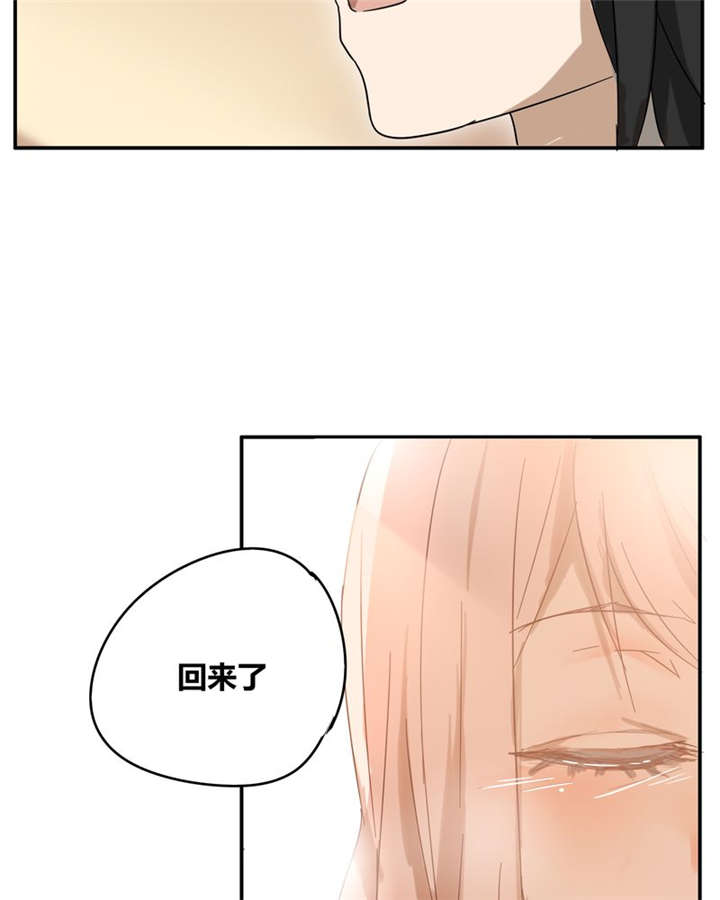 《那种甜》漫画最新章节第18章：再见（一）免费下拉式在线观看章节第【29】张图片