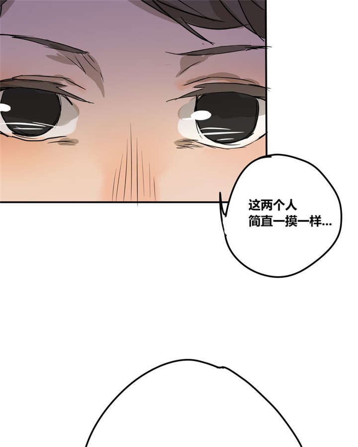 《那种甜》漫画最新章节第22章：这一次免费下拉式在线观看章节第【20】张图片