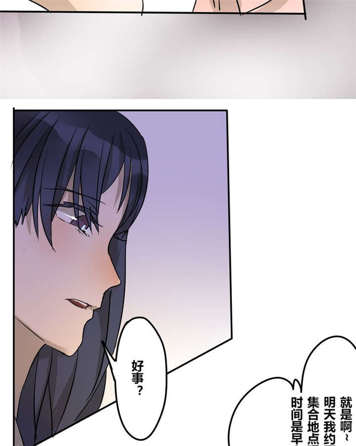 《那种甜》漫画最新章节第22章：这一次免费下拉式在线观看章节第【13】张图片