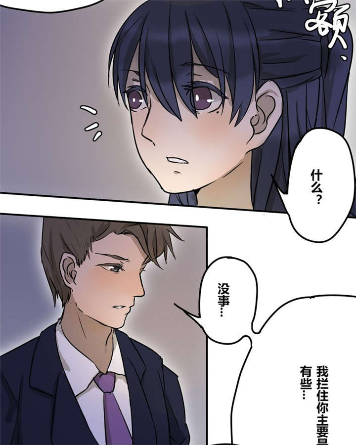 《那种甜》漫画最新章节第22章：这一次免费下拉式在线观看章节第【23】张图片