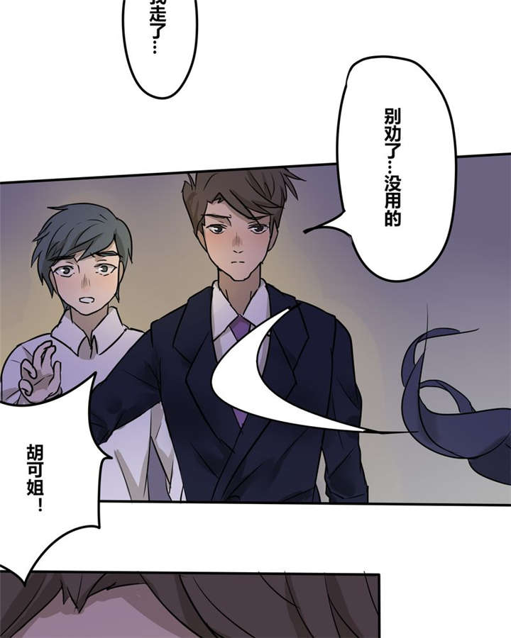 《那种甜》漫画最新章节第22章：这一次免费下拉式在线观看章节第【21】张图片