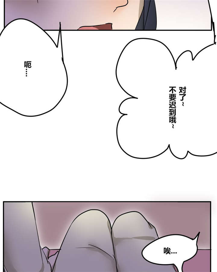 《那种甜》漫画最新章节第22章：这一次免费下拉式在线观看章节第【11】张图片