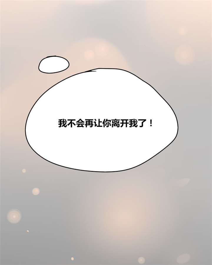 《那种甜》漫画最新章节第22章：这一次免费下拉式在线观看章节第【1】张图片