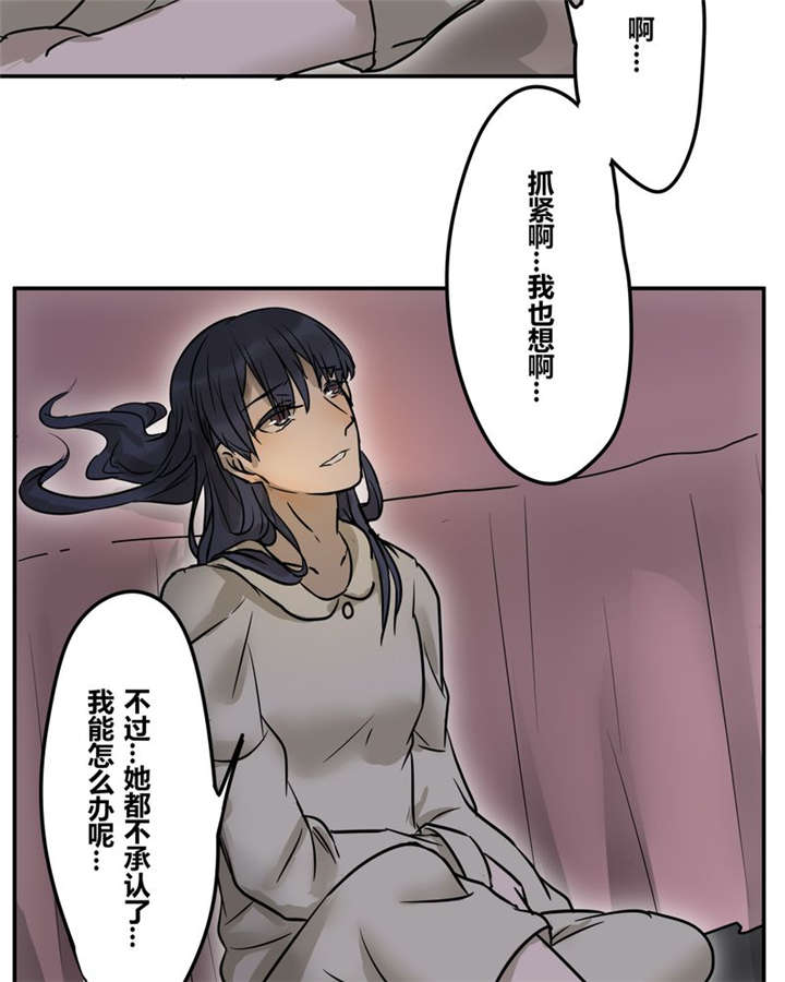 《那种甜》漫画最新章节第22章：这一次免费下拉式在线观看章节第【18】张图片