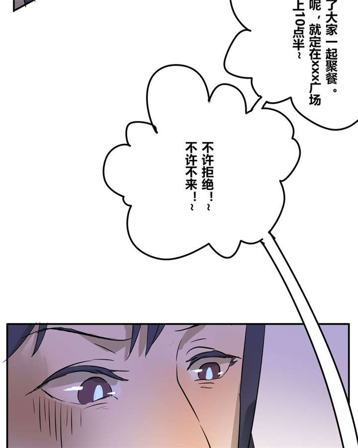 《那种甜》漫画最新章节第22章：这一次免费下拉式在线观看章节第【12】张图片