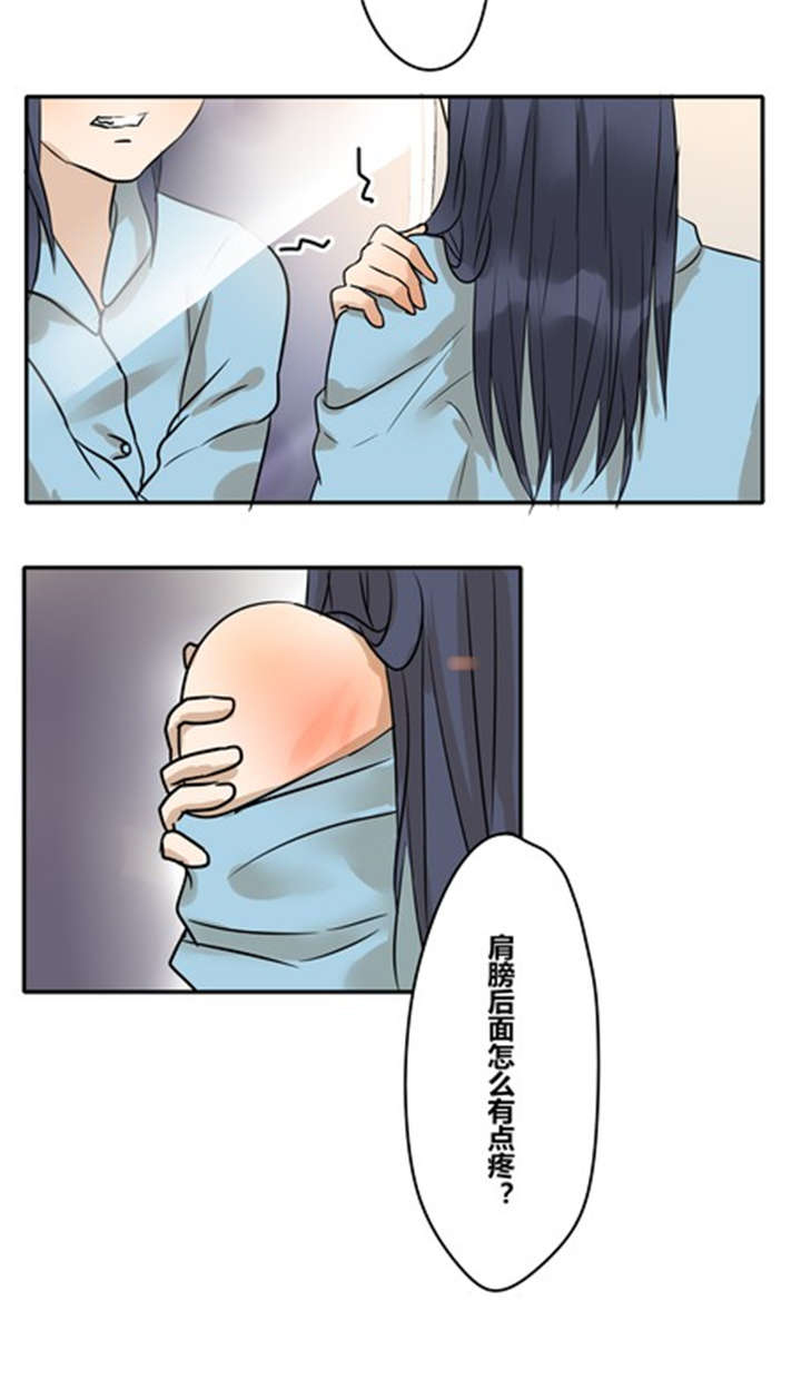 《那种甜》漫画最新章节第26章：任性免费下拉式在线观看章节第【1】张图片