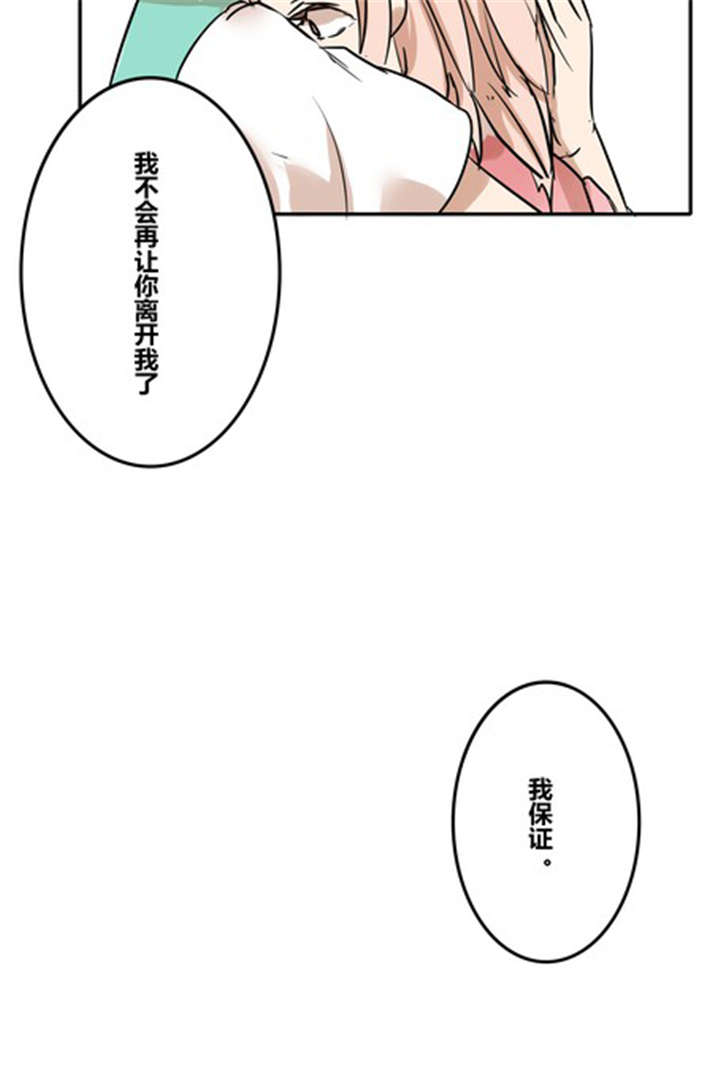 《那种甜》漫画最新章节第30章：游乐场（上）免费下拉式在线观看章节第【1】张图片