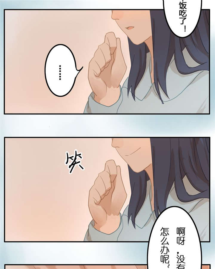 《那种甜》漫画最新章节第41章：番外篇（一）免费下拉式在线观看章节第【6】张图片