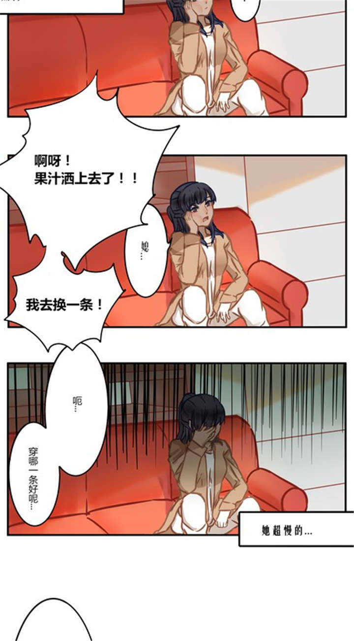 《那种甜》漫画最新章节第42章：番外篇（二）免费下拉式在线观看章节第【14】张图片