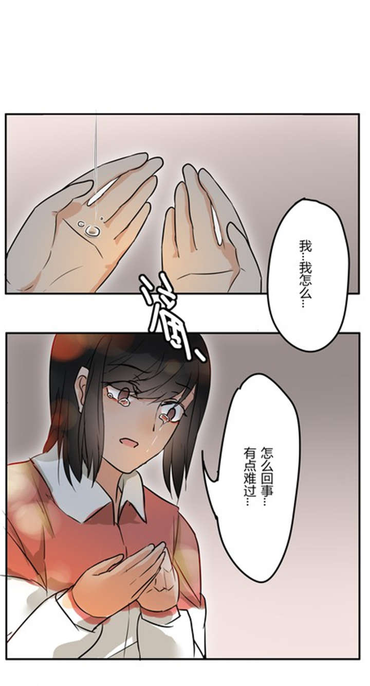 《那种甜》漫画最新章节第43章：番外篇：沙嘉部长篇免费下拉式在线观看章节第【7】张图片