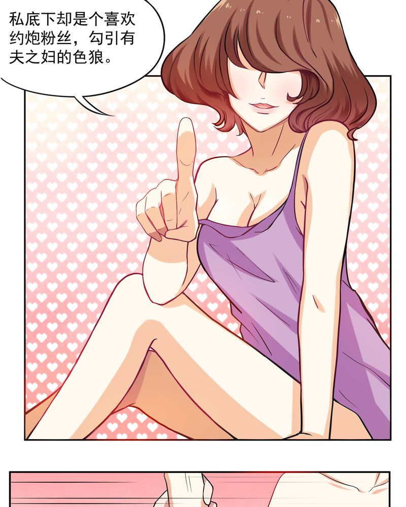 《胖次异闻录Ⅱ》漫画最新章节第2章：免费下拉式在线观看章节第【11】张图片