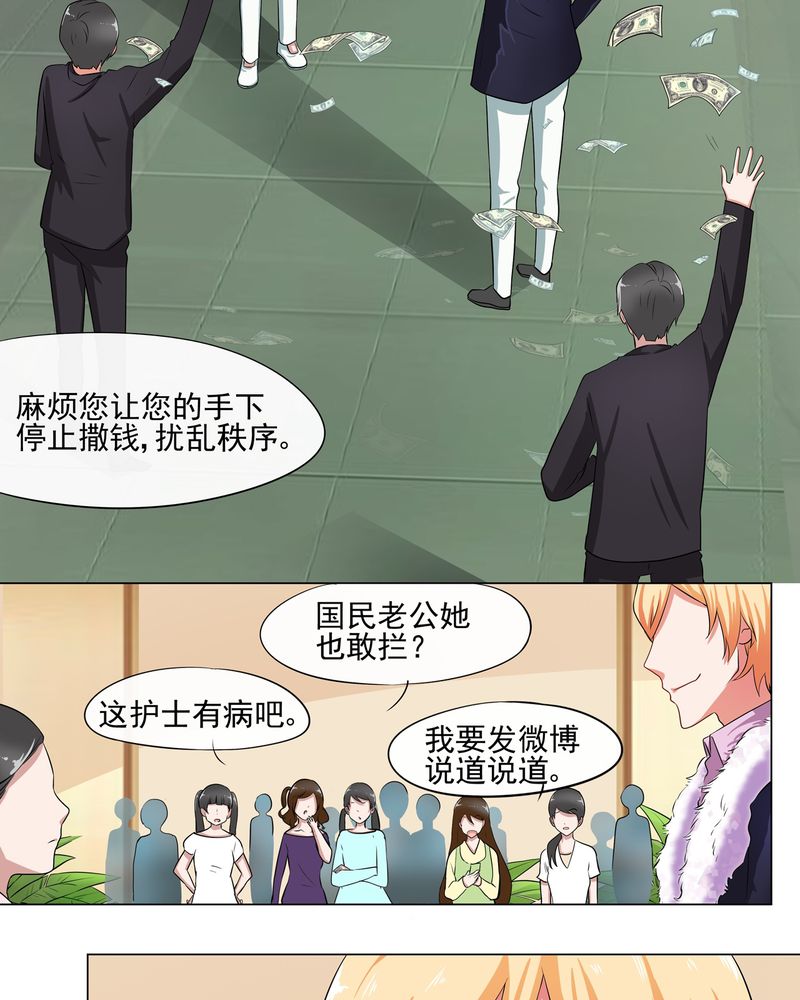 《胖次异闻录Ⅱ》漫画最新章节第4章：免费下拉式在线观看章节第【2】张图片