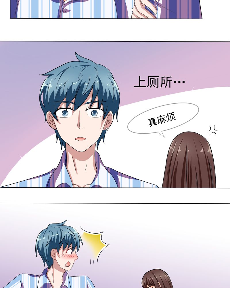 《胖次异闻录Ⅱ》漫画最新章节第6章：免费下拉式在线观看章节第【6】张图片