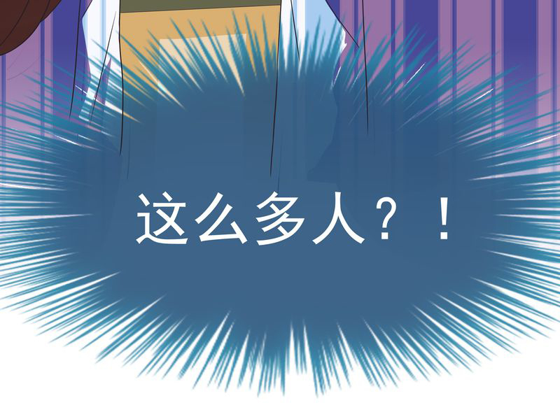 《胖次异闻录Ⅱ》漫画最新章节第7章：免费下拉式在线观看章节第【1】张图片