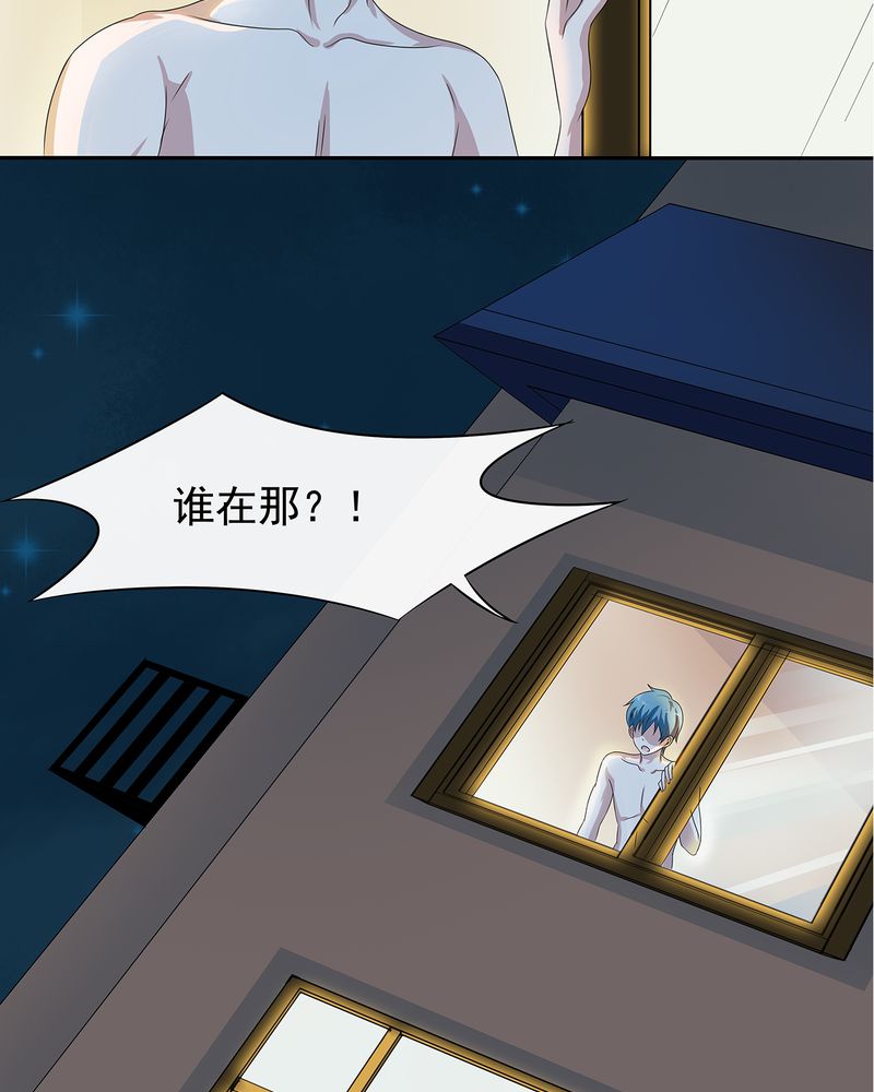 《胖次异闻录Ⅱ》漫画最新章节第9章：免费下拉式在线观看章节第【4】张图片