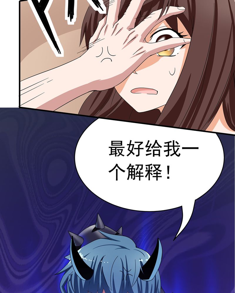 《胖次异闻录Ⅱ》漫画最新章节第10章：免费下拉式在线观看章节第【8】张图片