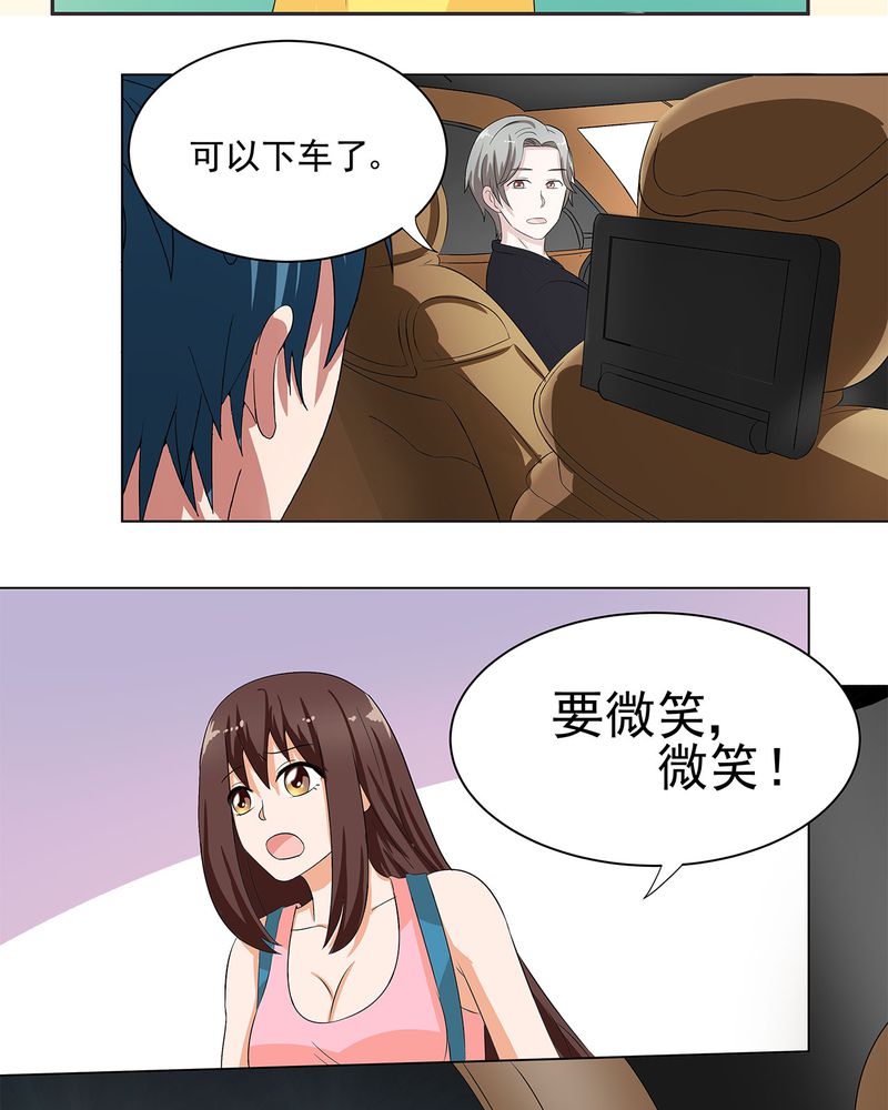 《胖次异闻录Ⅱ》漫画最新章节第13章：免费下拉式在线观看章节第【4】张图片