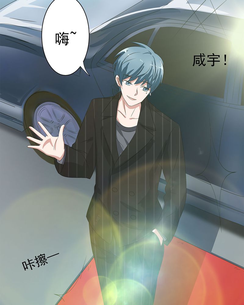 《胖次异闻录Ⅱ》漫画最新章节第13章：免费下拉式在线观看章节第【2】张图片