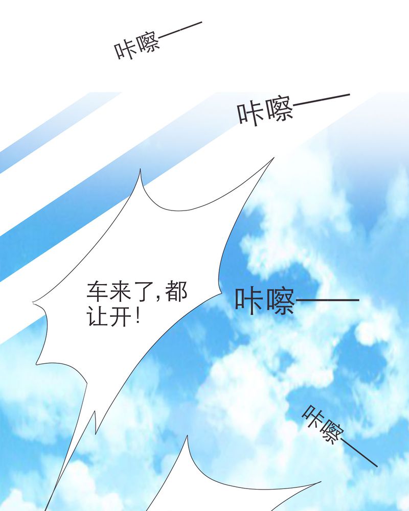 《胖次异闻录Ⅱ》漫画最新章节第13章：免费下拉式在线观看章节第【17】张图片