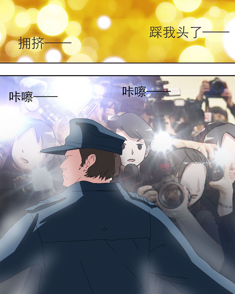 《胖次异闻录Ⅱ》漫画最新章节第13章：免费下拉式在线观看章节第【13】张图片