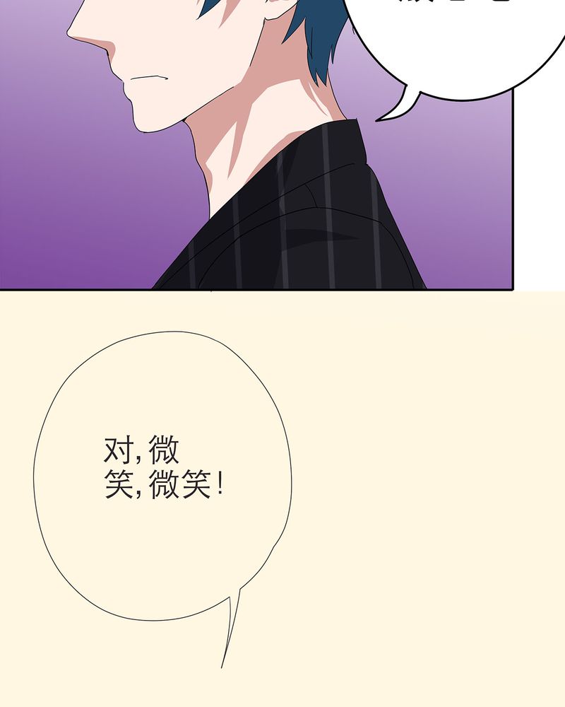 《胖次异闻录Ⅱ》漫画最新章节第13章：免费下拉式在线观看章节第【10】张图片