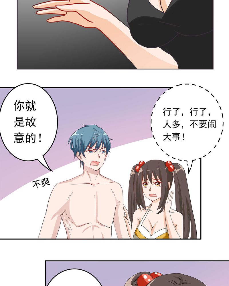 《胖次异闻录Ⅱ》漫画最新章节第15章：免费下拉式在线观看章节第【12】张图片