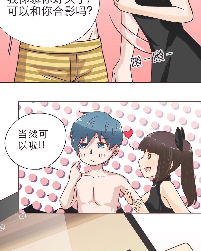 《胖次异闻录Ⅱ》漫画最新章节第15章：免费下拉式在线观看章节第【18】张图片