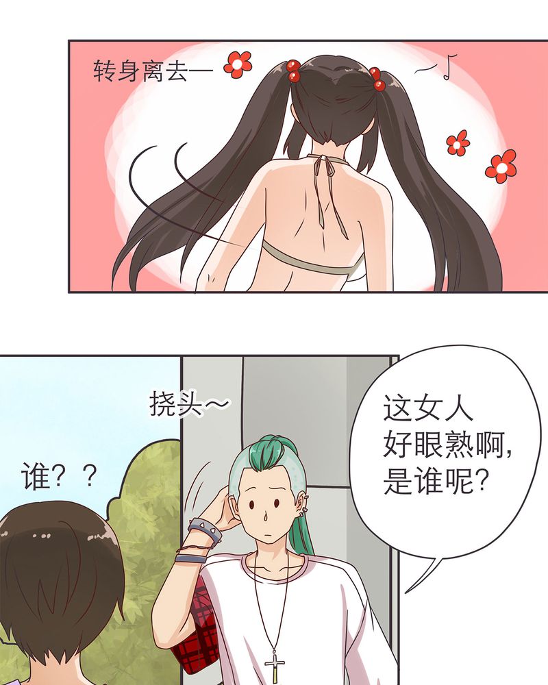 《胖次异闻录Ⅱ》漫画最新章节第16章：免费下拉式在线观看章节第【10】张图片