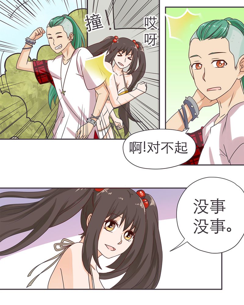 《胖次异闻录Ⅱ》漫画最新章节第16章：免费下拉式在线观看章节第【11】张图片