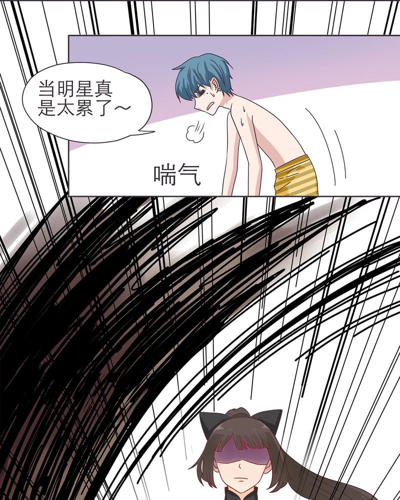 《胖次异闻录Ⅱ》漫画最新章节第16章：免费下拉式在线观看章节第【7】张图片