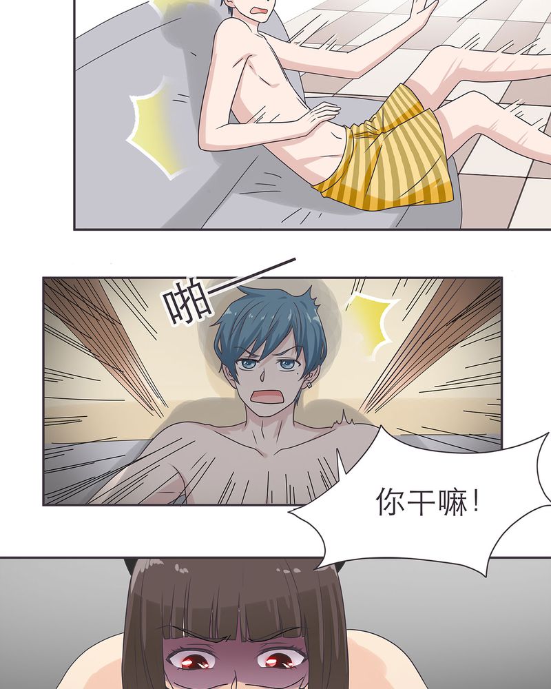 《胖次异闻录Ⅱ》漫画最新章节第16章：免费下拉式在线观看章节第【2】张图片