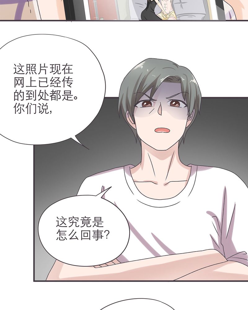 《胖次异闻录Ⅱ》漫画最新章节第18章：免费下拉式在线观看章节第【13】张图片