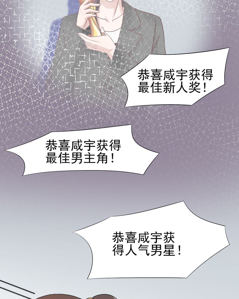 《胖次异闻录Ⅱ》漫画最新章节第20章：免费下拉式在线观看章节第【18】张图片