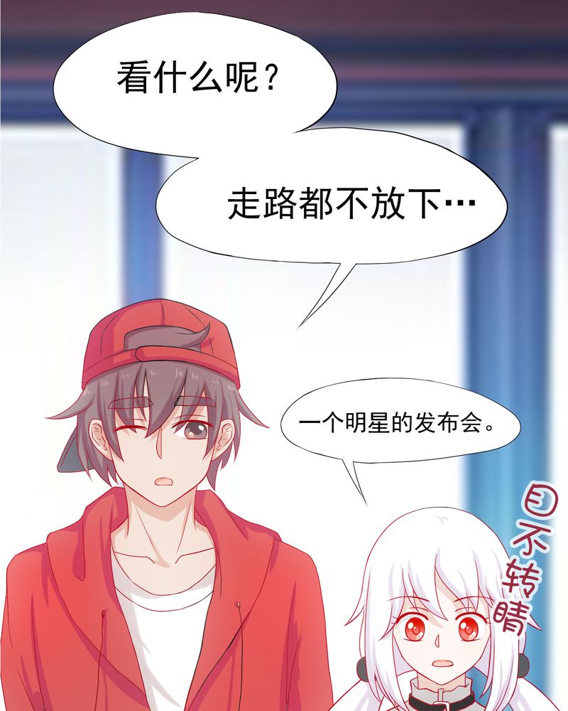 《胖次异闻录Ⅱ》漫画最新章节第21章：免费下拉式在线观看章节第【41】张图片