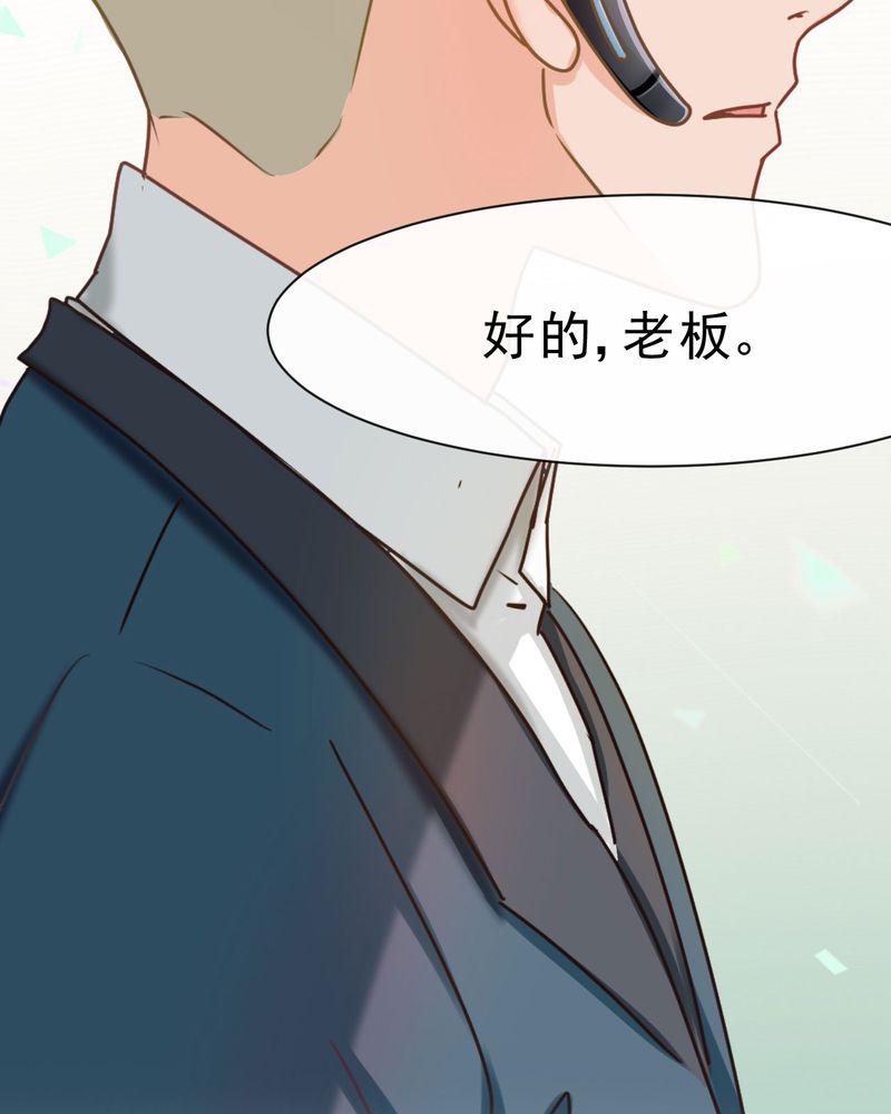 《胖次异闻录Ⅱ》漫画最新章节第23章：免费下拉式在线观看章节第【1】张图片