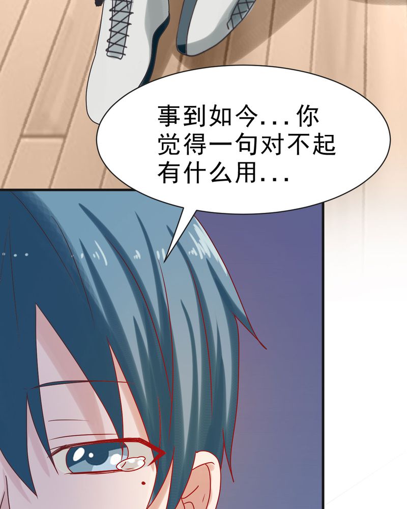 《胖次异闻录Ⅱ》漫画最新章节第24章：免费下拉式在线观看章节第【5】张图片