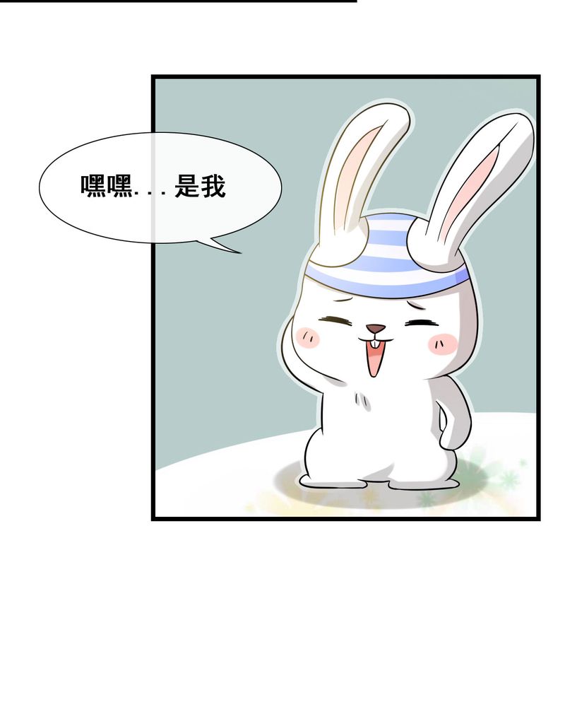 《胖次异闻录Ⅱ》漫画最新章节第26章：免费下拉式在线观看章节第【3】张图片