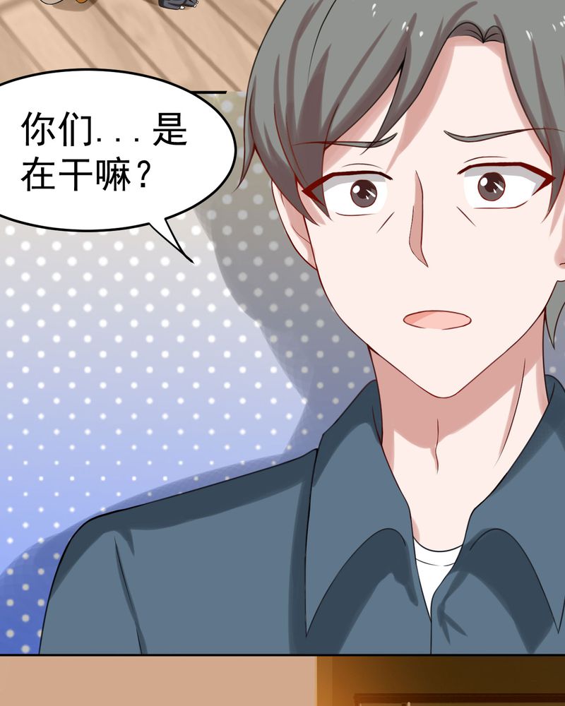 《胖次异闻录Ⅱ》漫画最新章节第27章：免费下拉式在线观看章节第【14】张图片