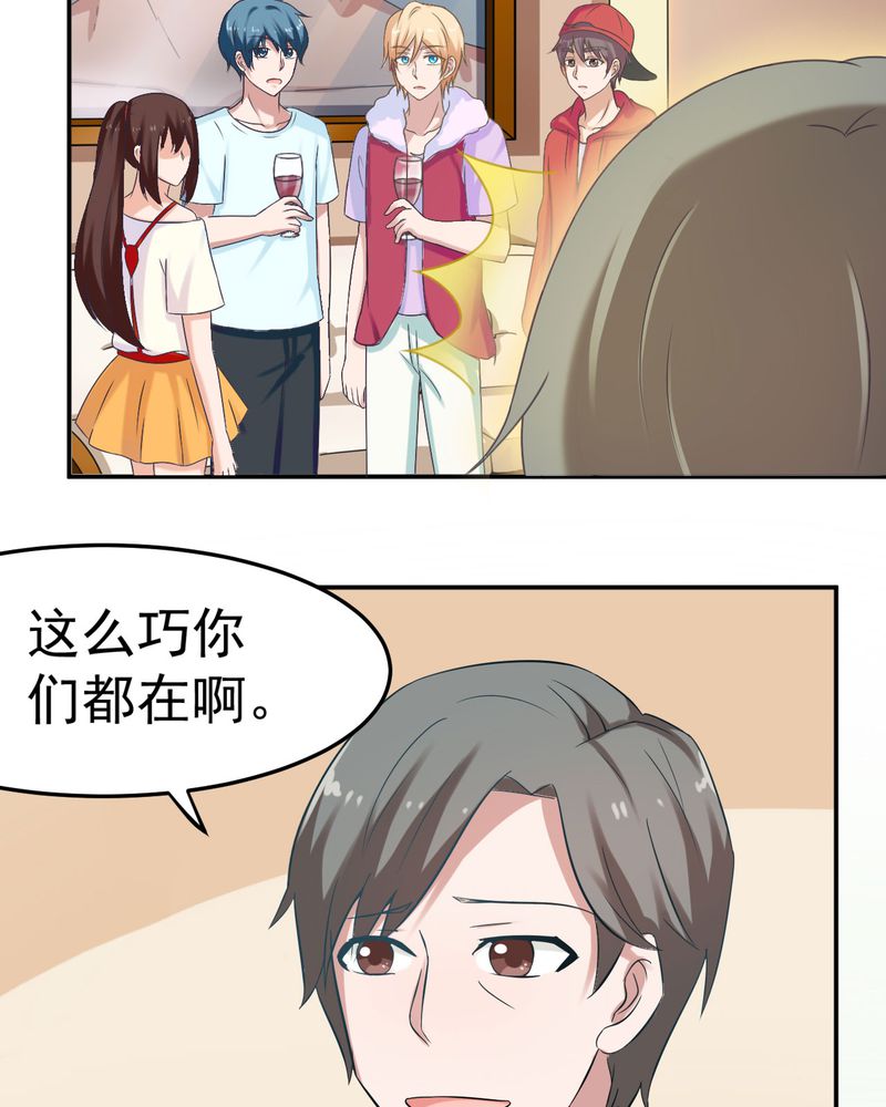 《胖次异闻录Ⅱ》漫画最新章节第29章：免费下拉式在线观看章节第【6】张图片