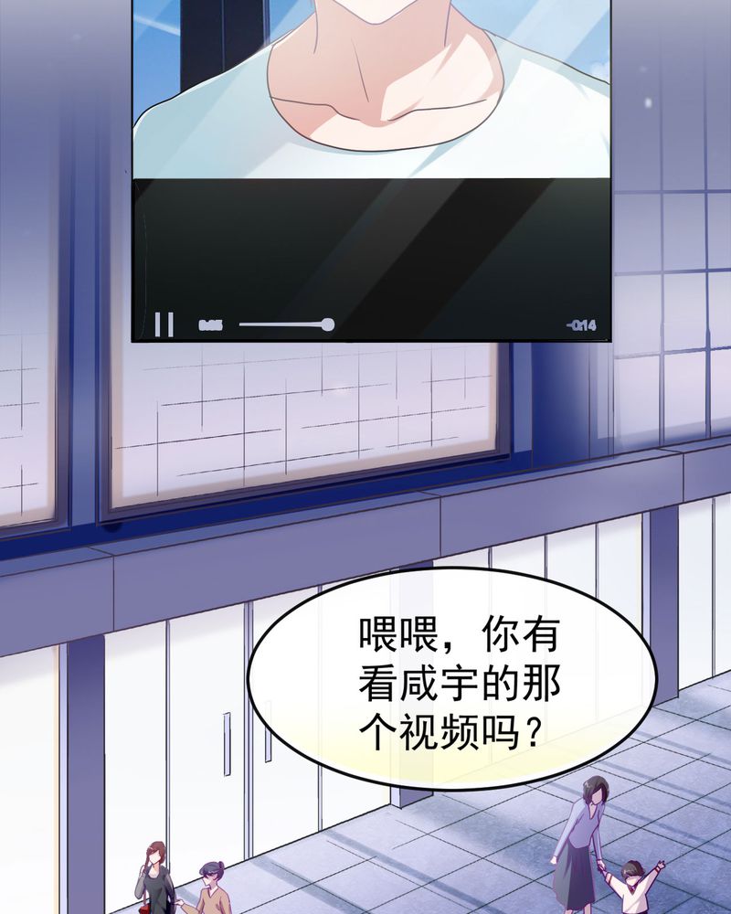 《胖次异闻录Ⅱ》漫画最新章节第29章：免费下拉式在线观看章节第【27】张图片