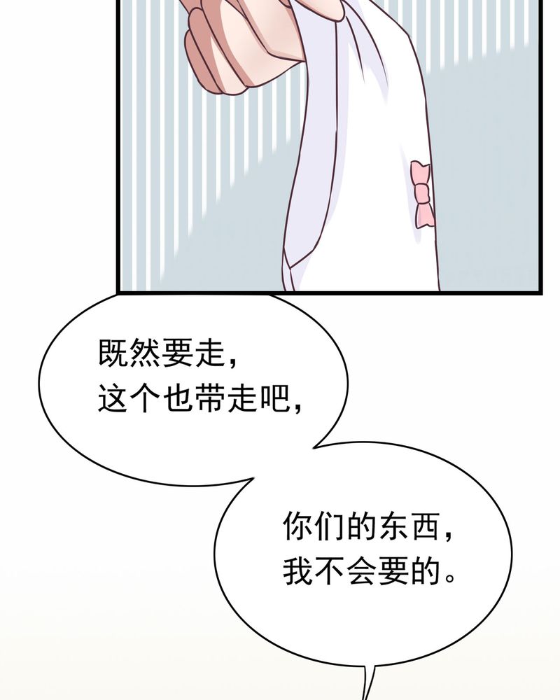 《胖次异闻录Ⅱ》漫画最新章节第30章：免费下拉式在线观看章节第【28】张图片