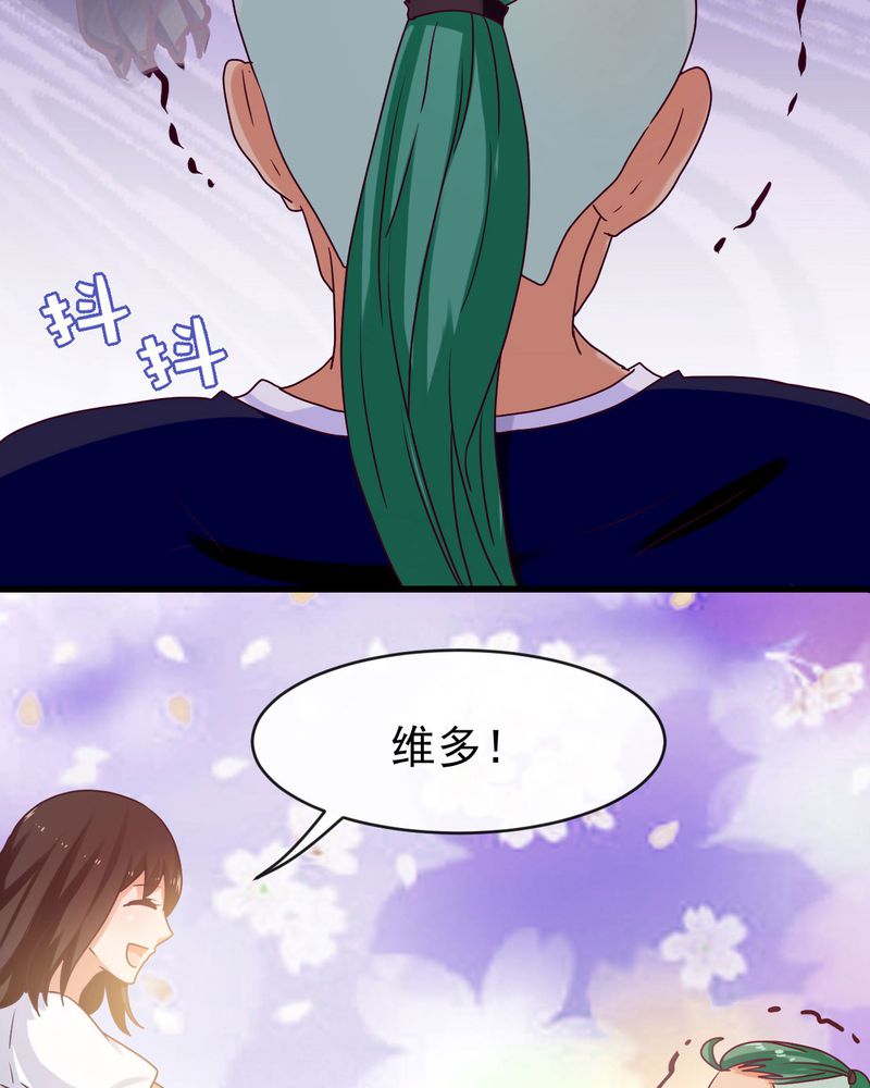 《胖次异闻录Ⅱ》漫画最新章节第31章：免费下拉式在线观看章节第【21】张图片