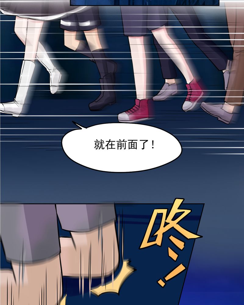 《胖次异闻录Ⅱ》漫画最新章节第34章：免费下拉式在线观看章节第【7】张图片