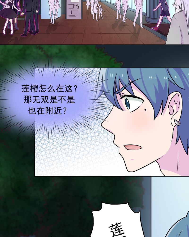 《胖次异闻录Ⅱ》漫画最新章节第34章：免费下拉式在线观看章节第【11】张图片