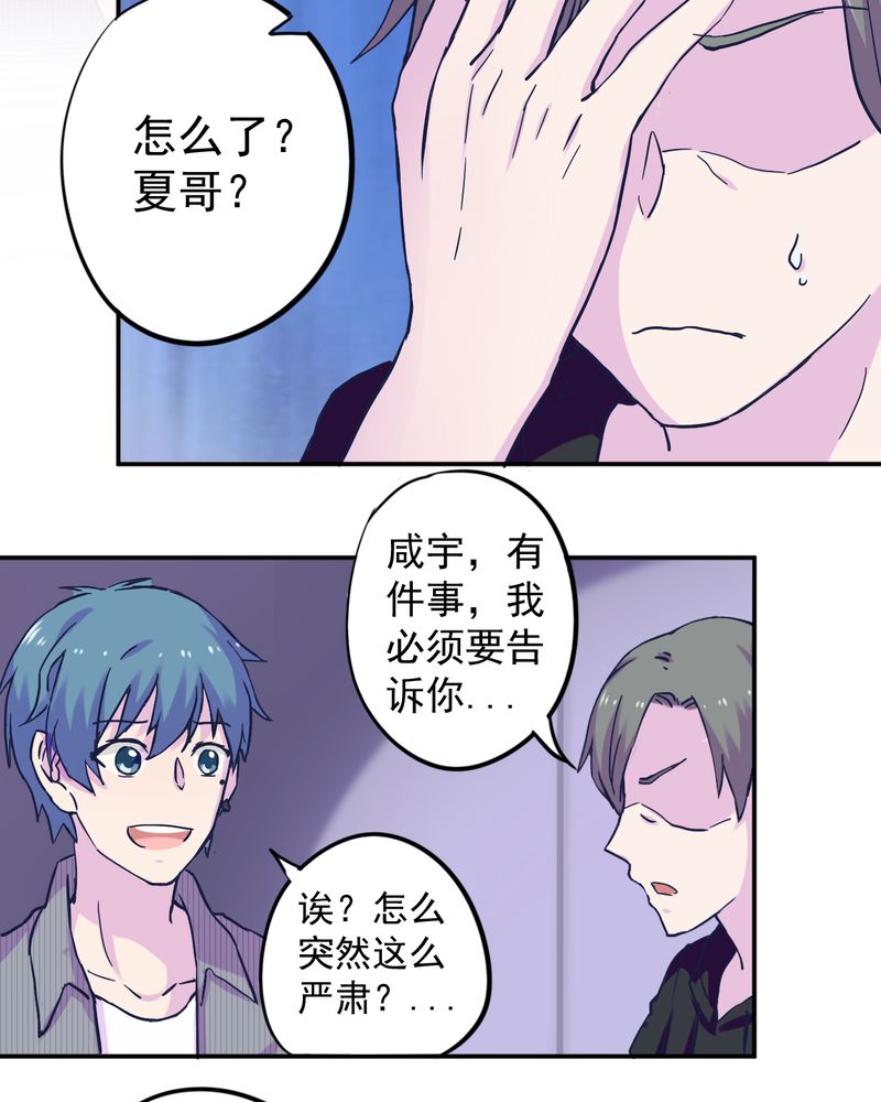 《胖次异闻录Ⅱ》漫画最新章节第35章：免费下拉式在线观看章节第【9】张图片