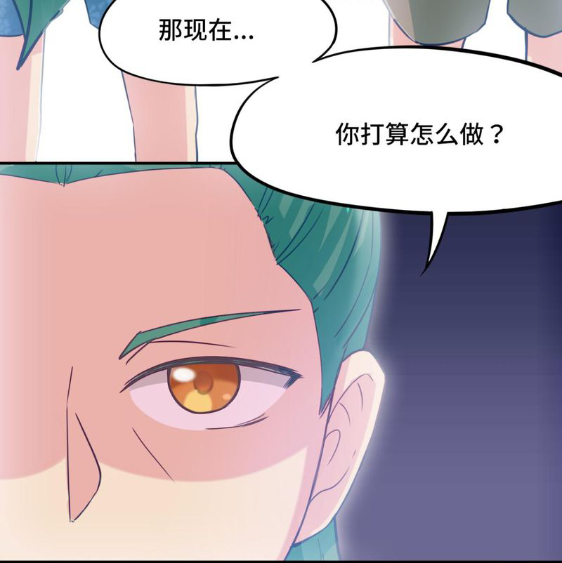 《胖次异闻录Ⅱ》漫画最新章节第38章：免费下拉式在线观看章节第【1】张图片