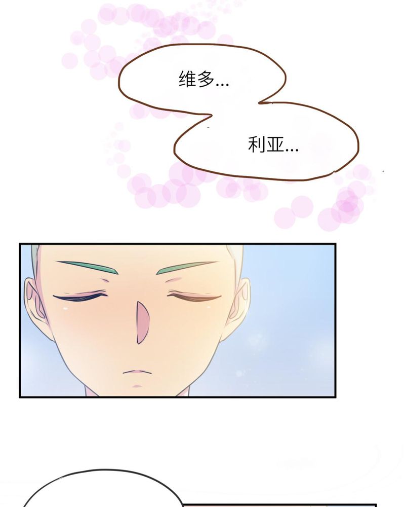 《胖次异闻录Ⅱ》漫画最新章节第38章：免费下拉式在线观看章节第【23】张图片