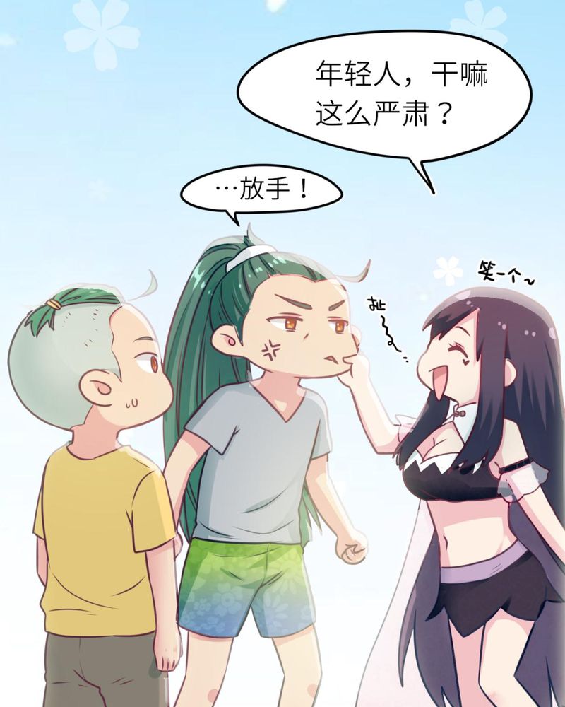 《胖次异闻录Ⅱ》漫画最新章节第38章：免费下拉式在线观看章节第【13】张图片